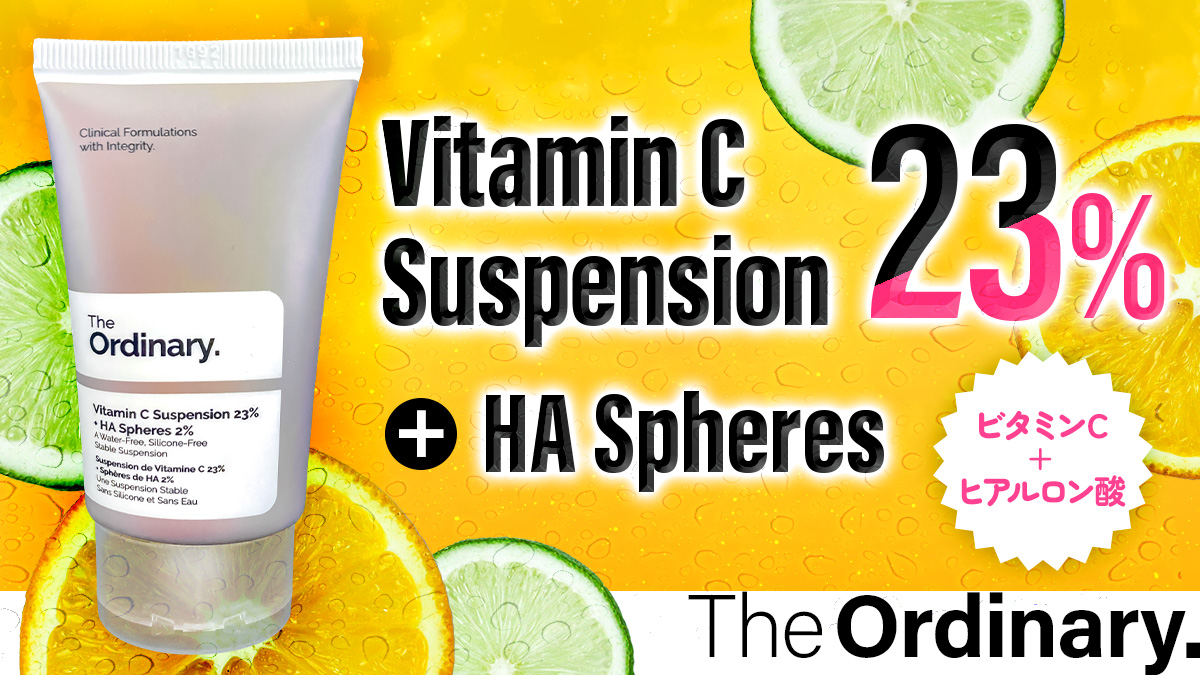 Vitamin C Suspension 23%