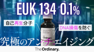 EUK1340.1%