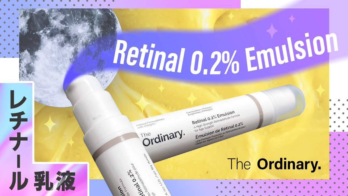 Retinal 0.2% Emulsion