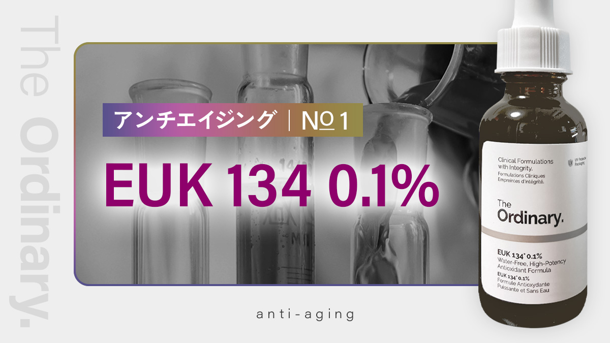 EUK 134 0.1%