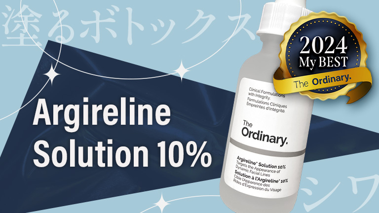 Argireline Solution 10%