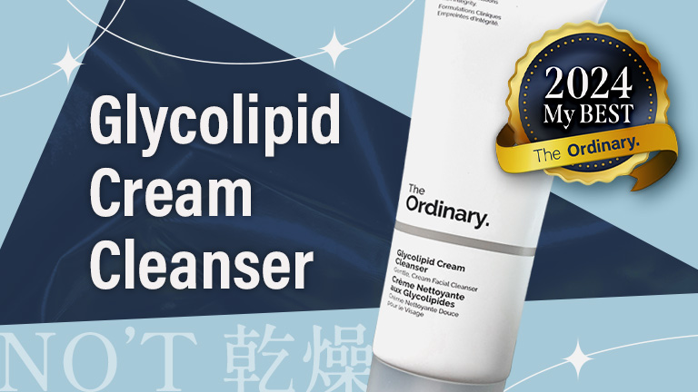 Glycolipid Cream Cleanser