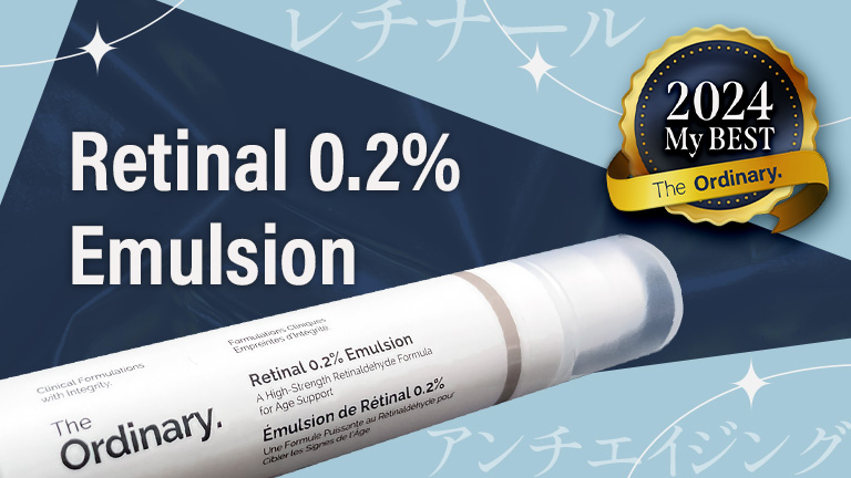 Retinal 0.2% Emulsion